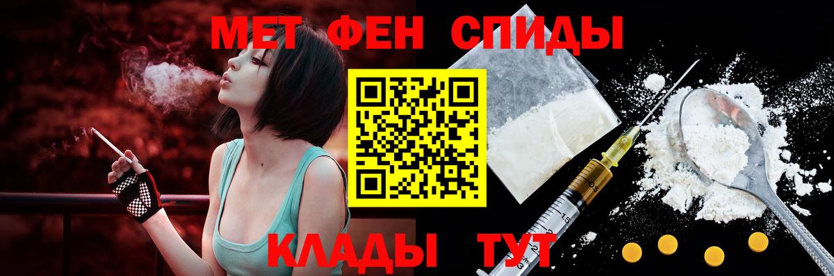Amphetamine Розовый Печора