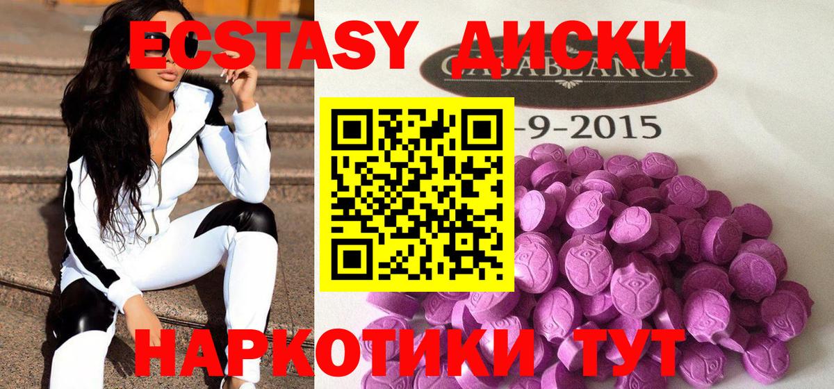 Ecstasy Philipp Plein Печора