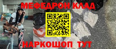mdpv Тверь