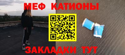 герыч Татарск