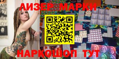 герыч Татарск