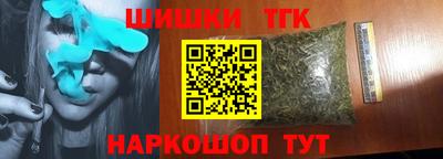 шишки Тара