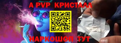 герыч Татарск