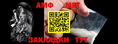 шишки Тара