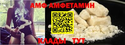 герыч Татарск