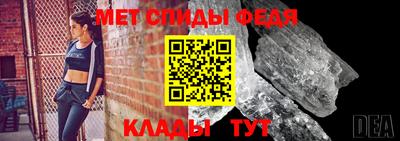 герыч Татарск