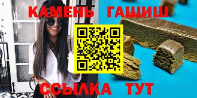 герыч Татарск