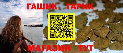 мяу мяу кристалл Старая Купавна