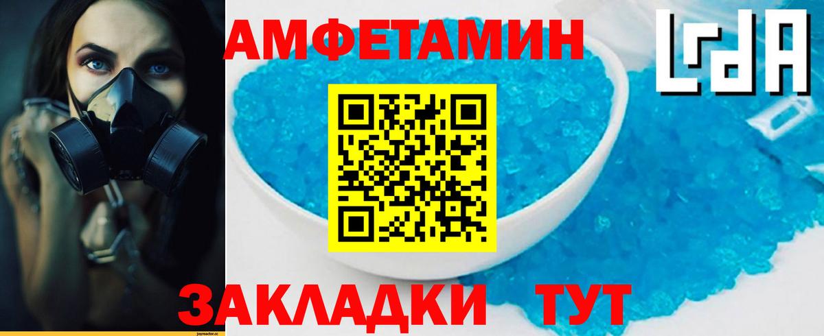 Метамфетамин Methamphetamine  Первитин  Печора  Вход с VPN 