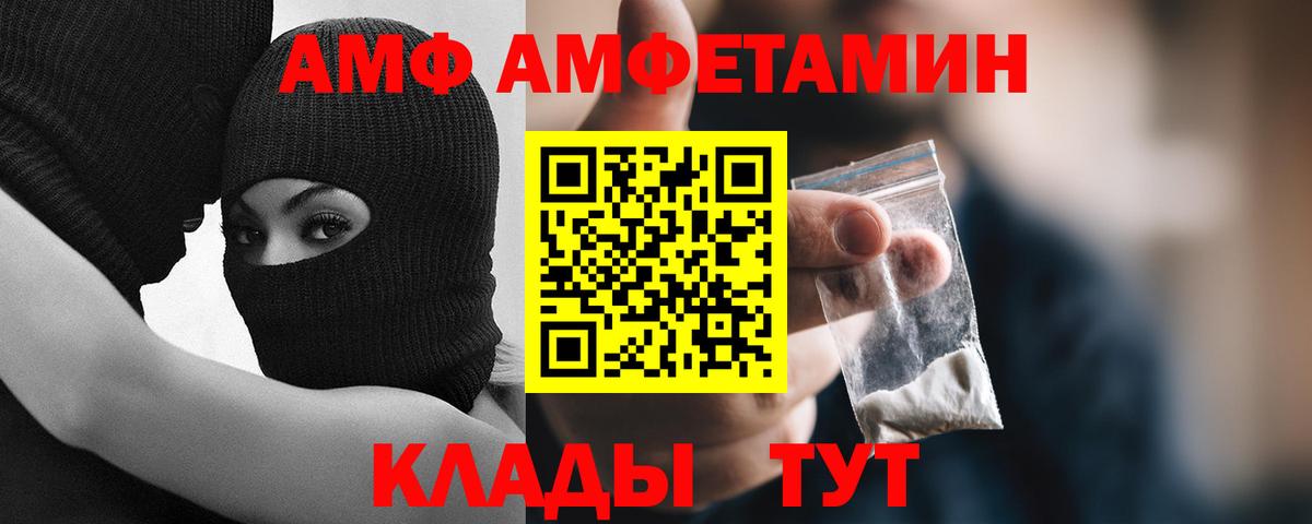 Первитин кристалл Печора