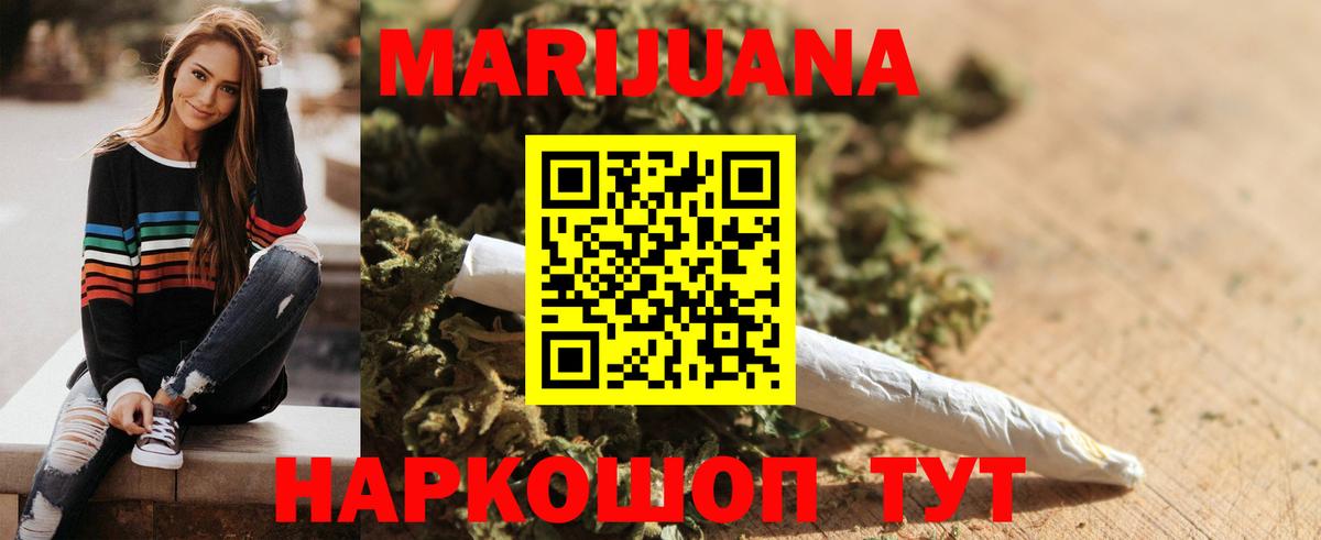 Канабис MAZAR  Конопля VHQ  Вход с VPN  Марихуана Ganja  Печора 